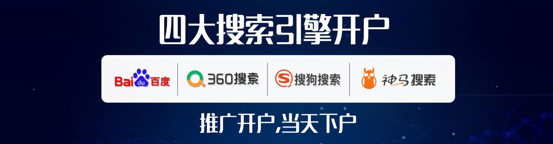 太谷竞价代运营
