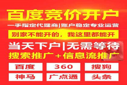 SEM竞价专员成功案例：从失败中学习