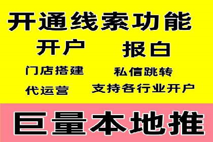百度竞价代理的广告效果监测与优化实践